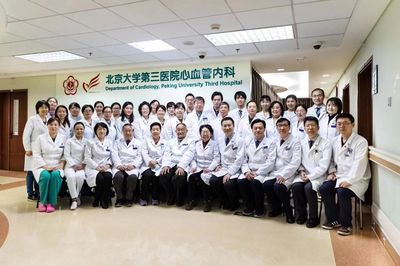 科室简介 医学研究和试验发展